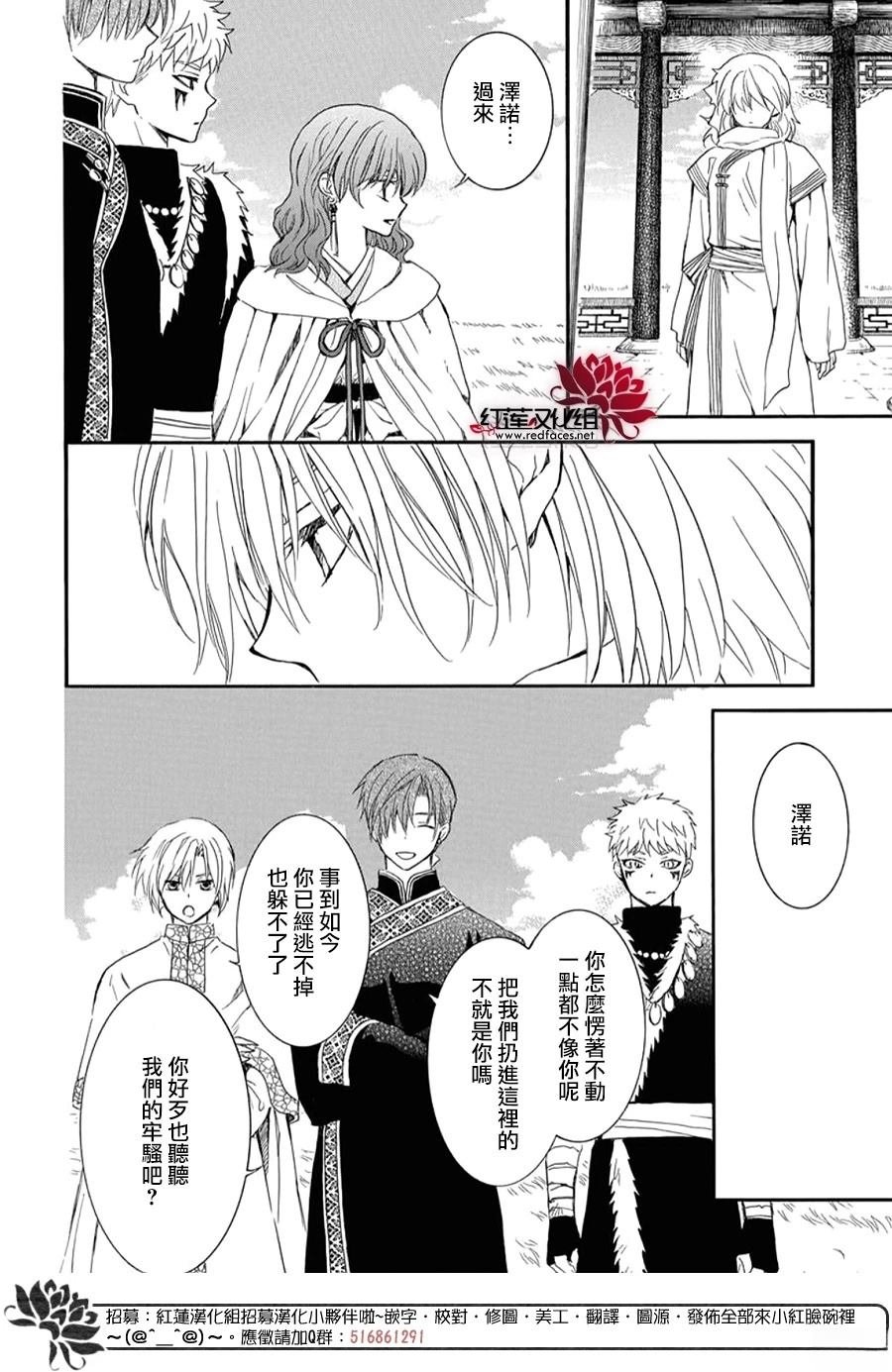 第263话