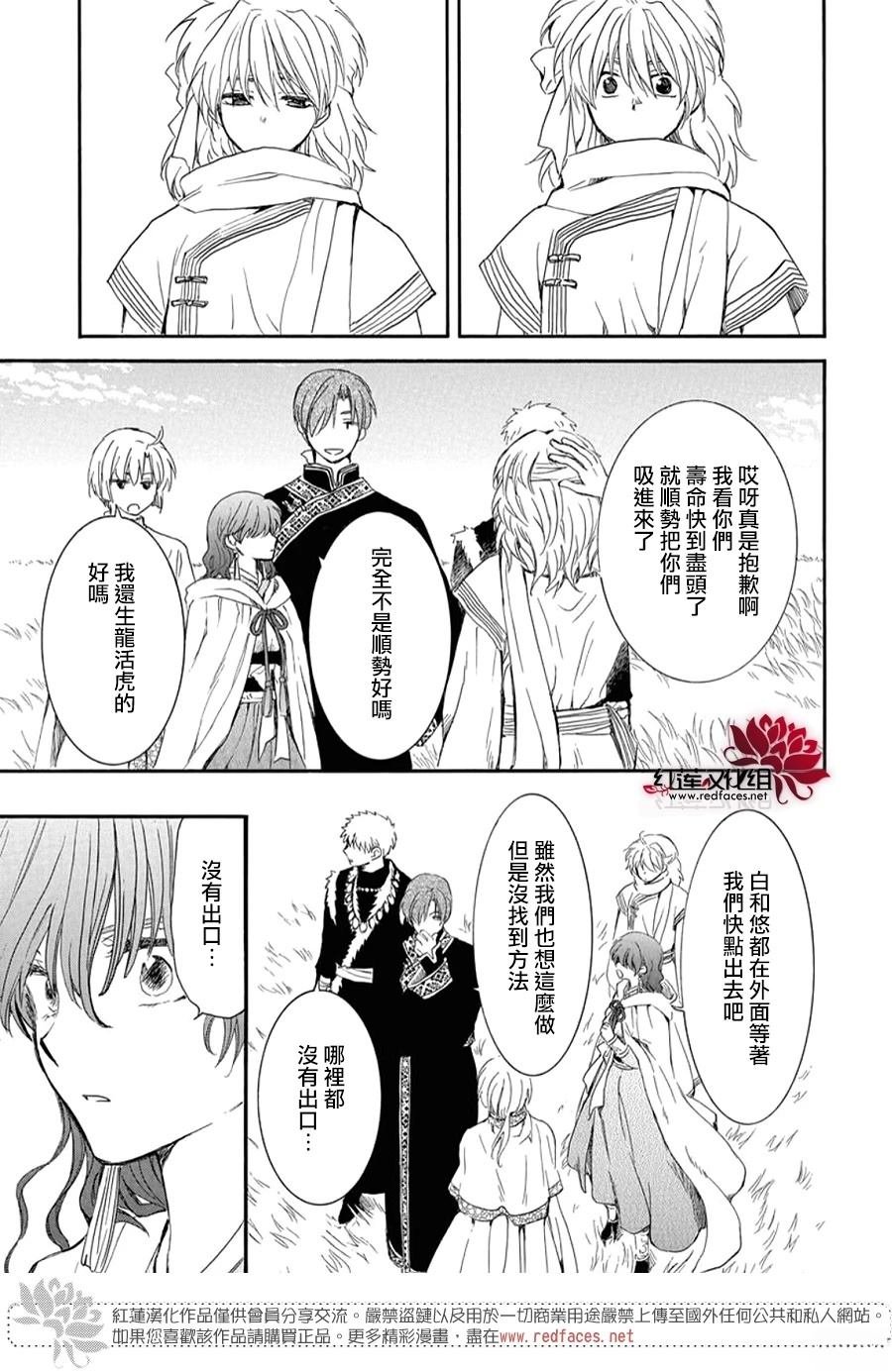 第263话