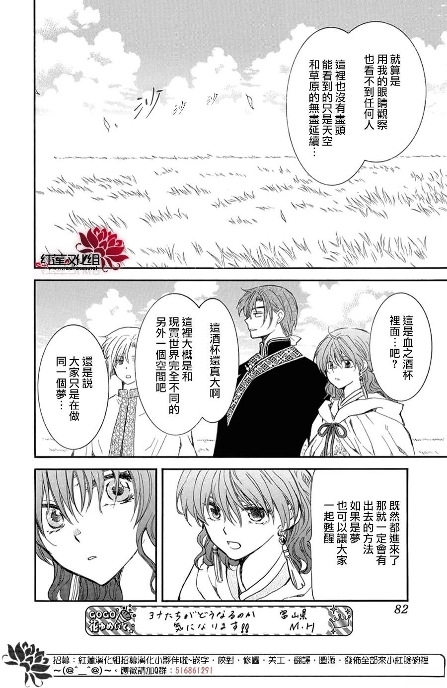 第263话