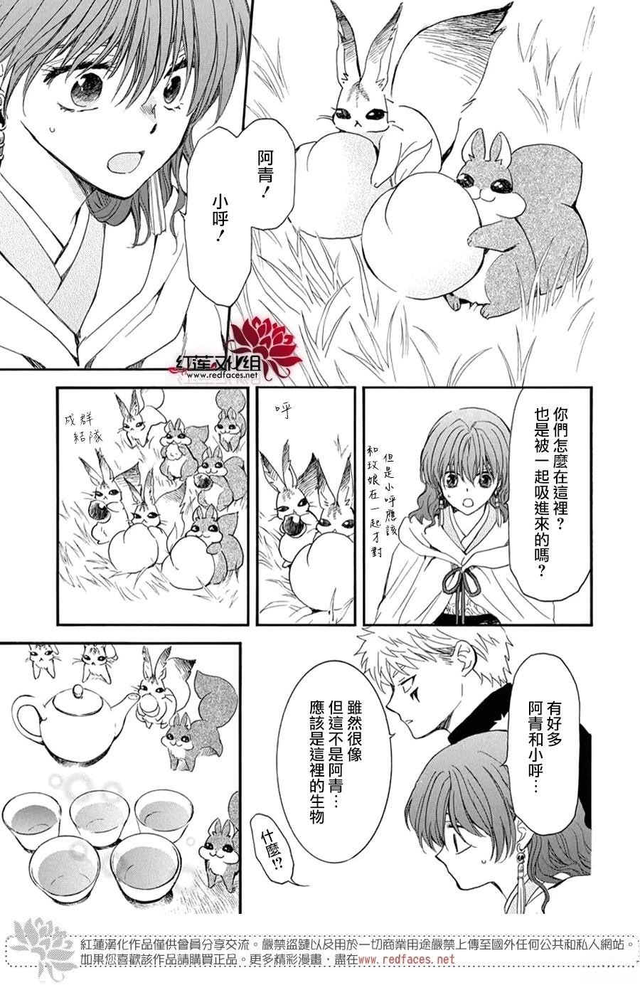 第263话