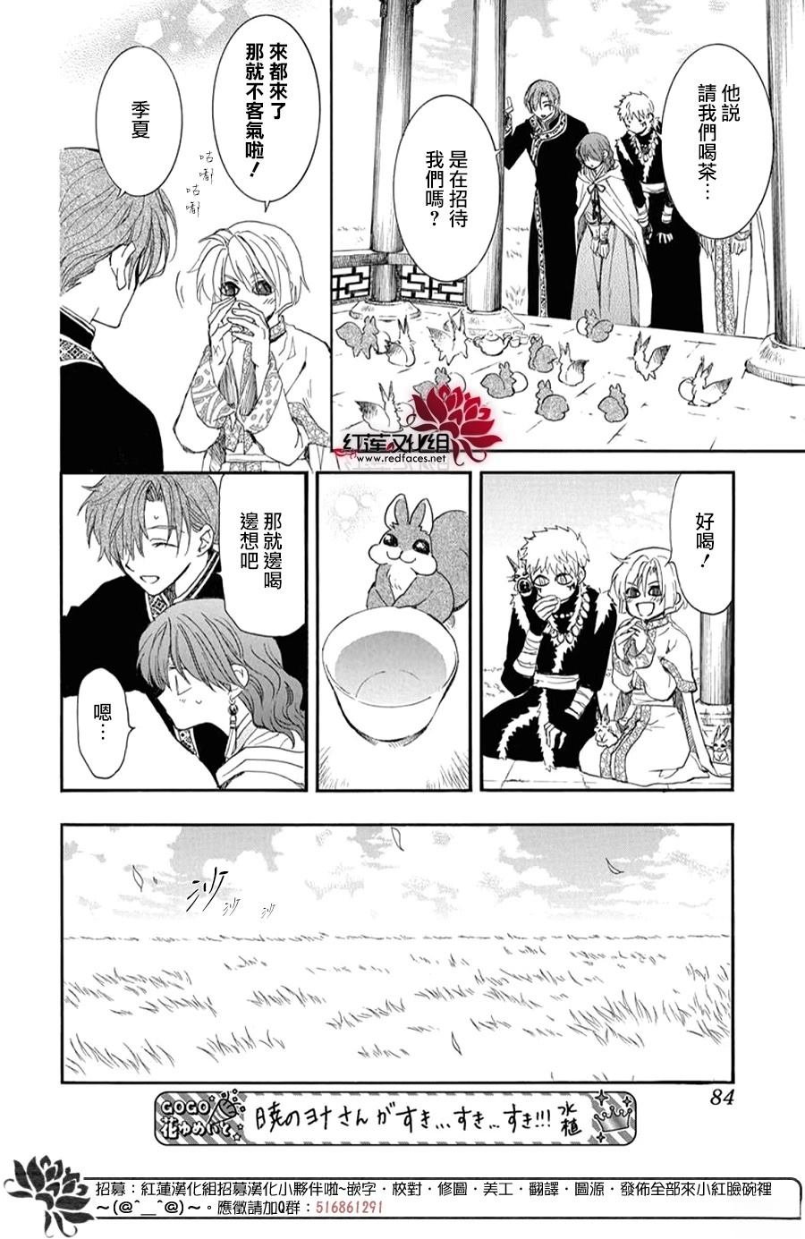 第263话