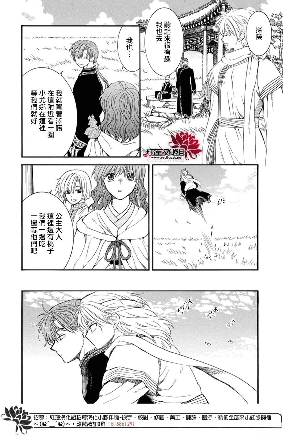 第263话