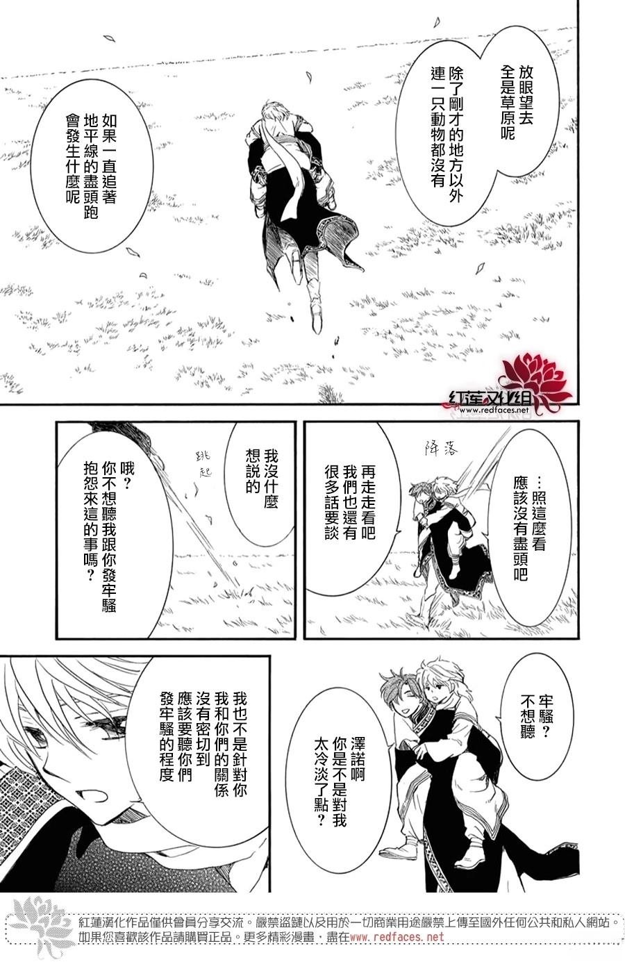 第263话