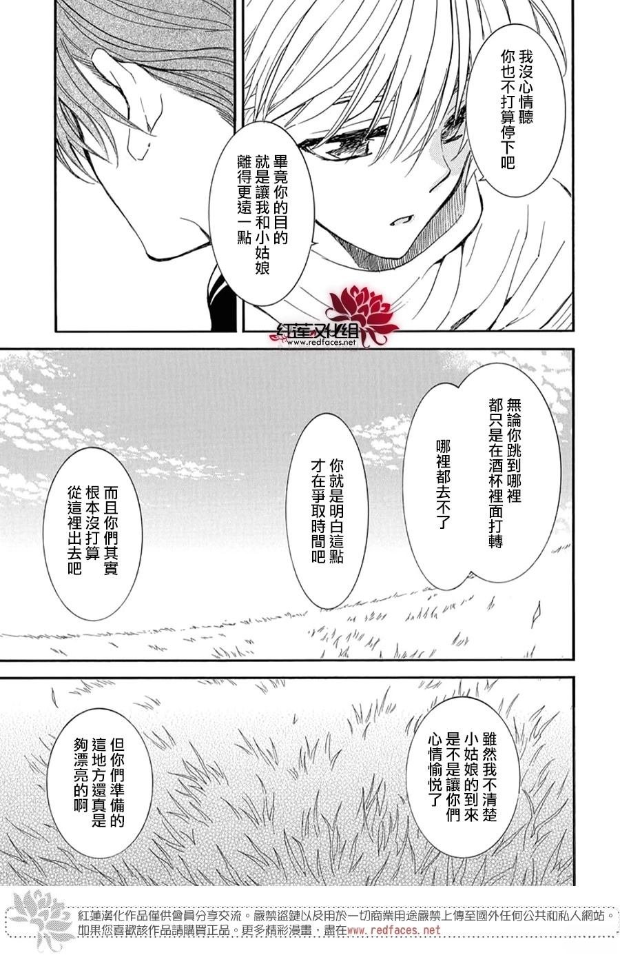 第263话