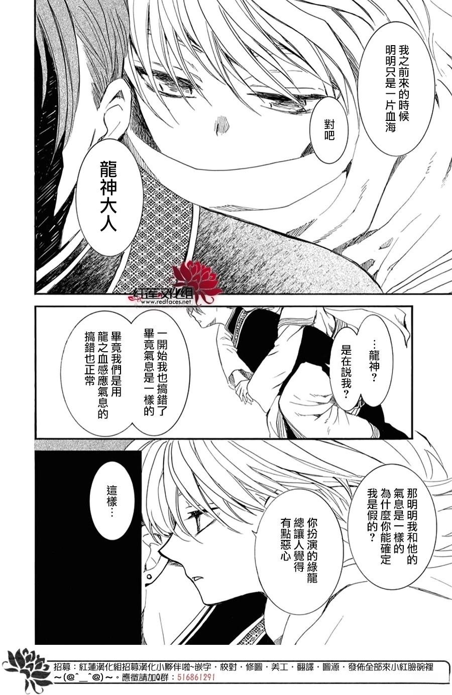 第263话