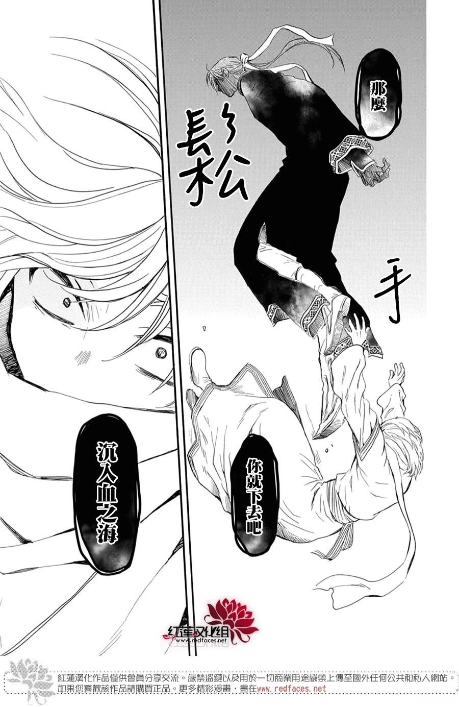 第263话