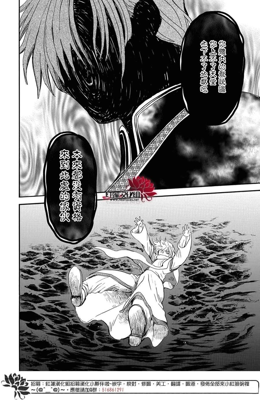 第263话