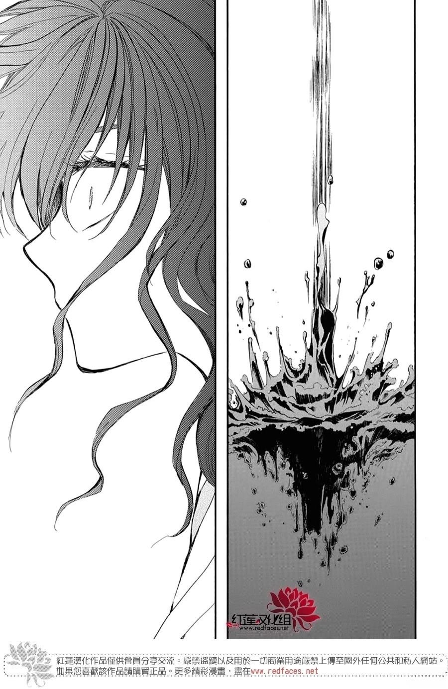 第263话