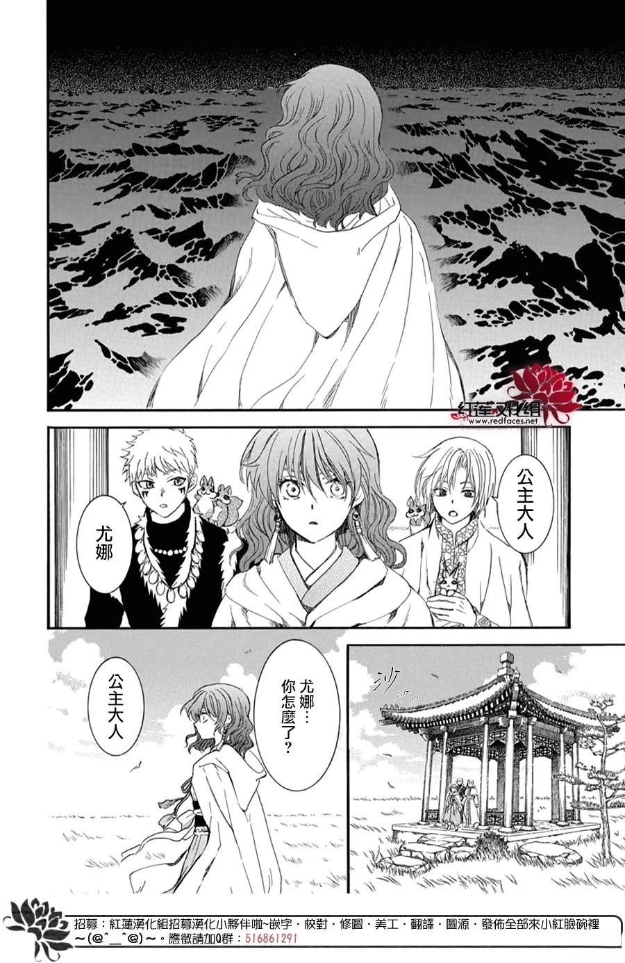 第263话