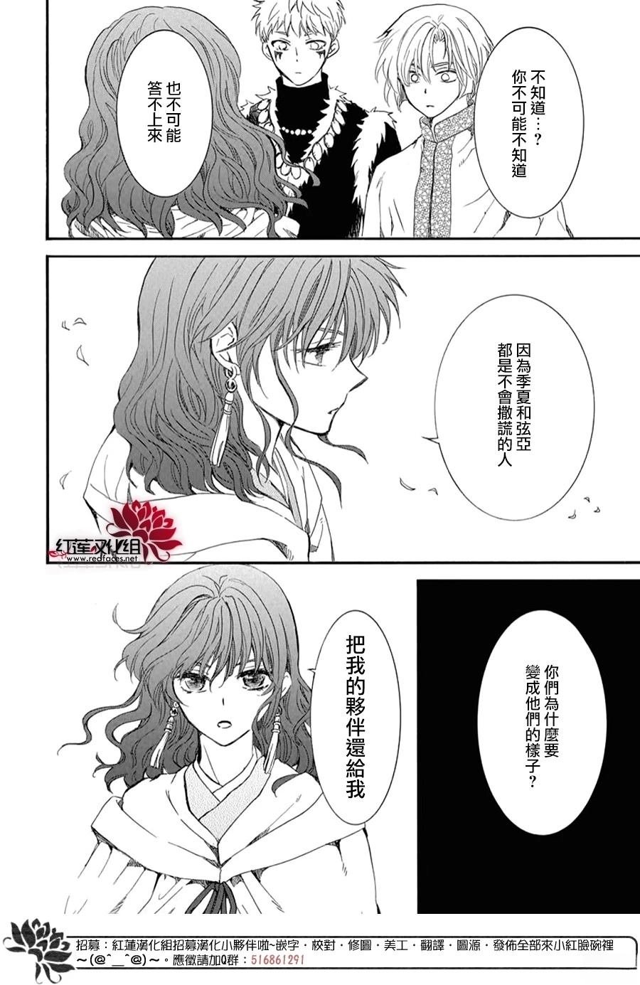 第263话
