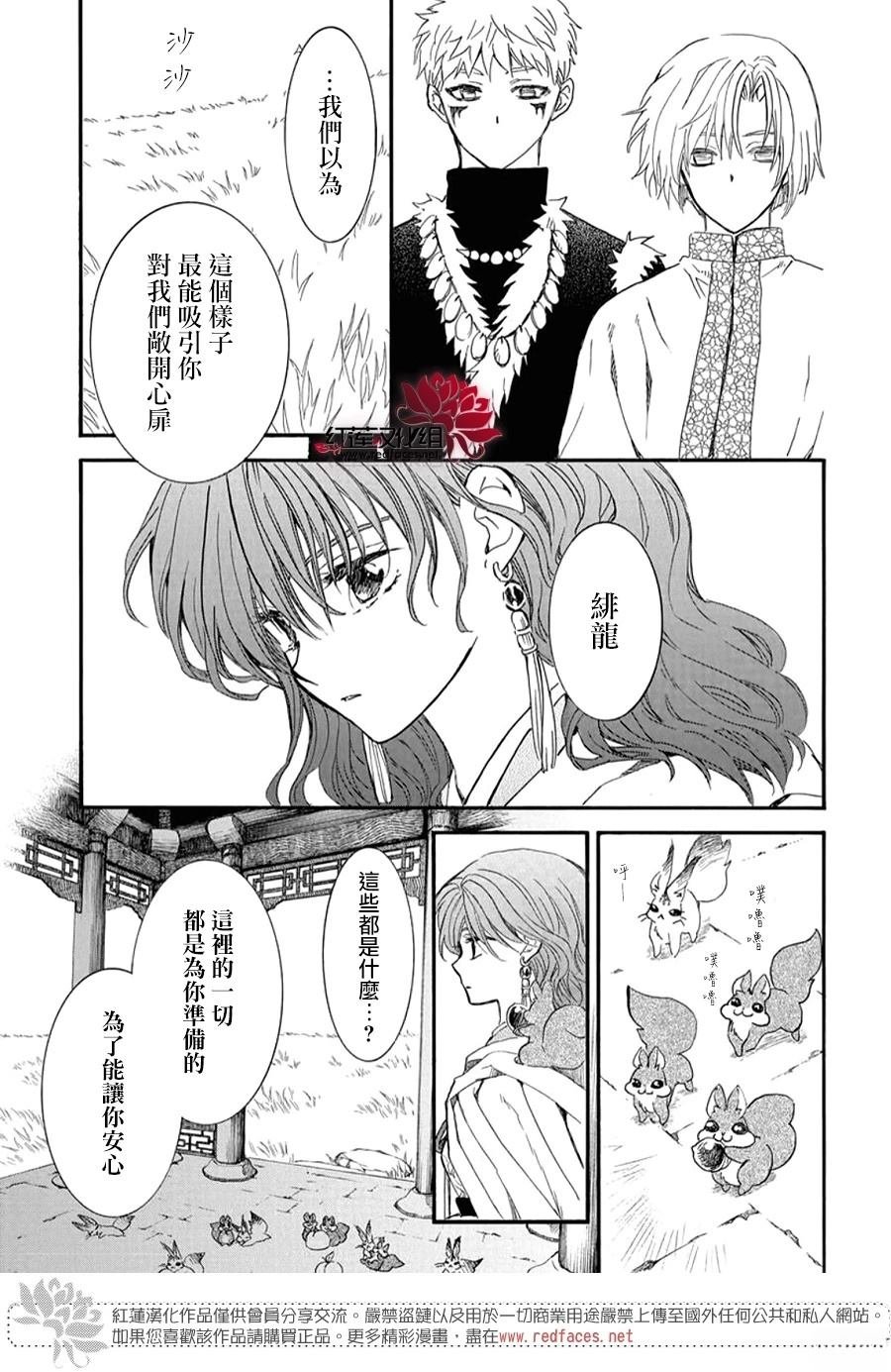 第263话