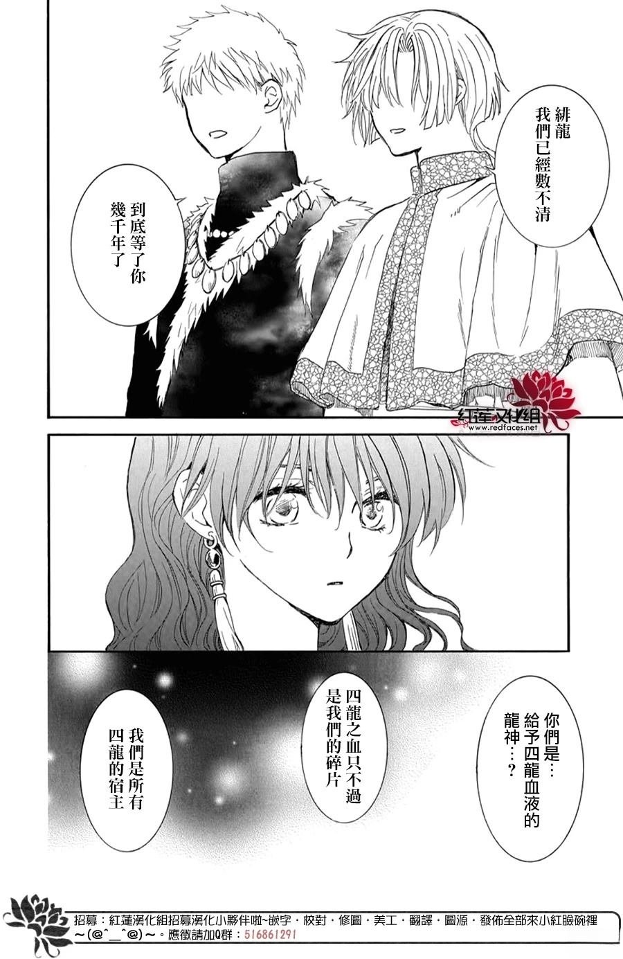 第263话