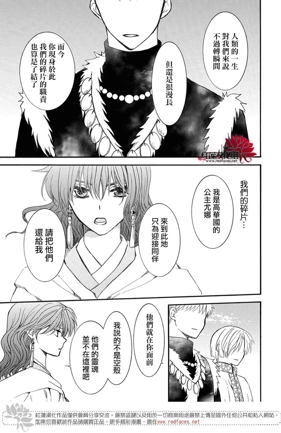 第263话