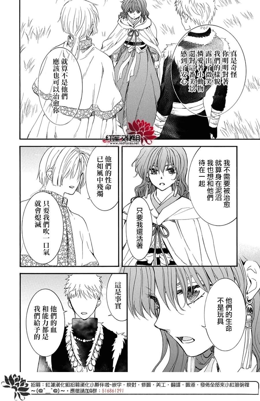 第263话