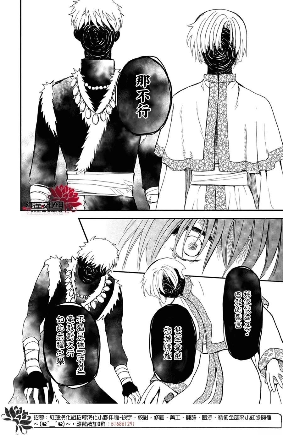 第263话