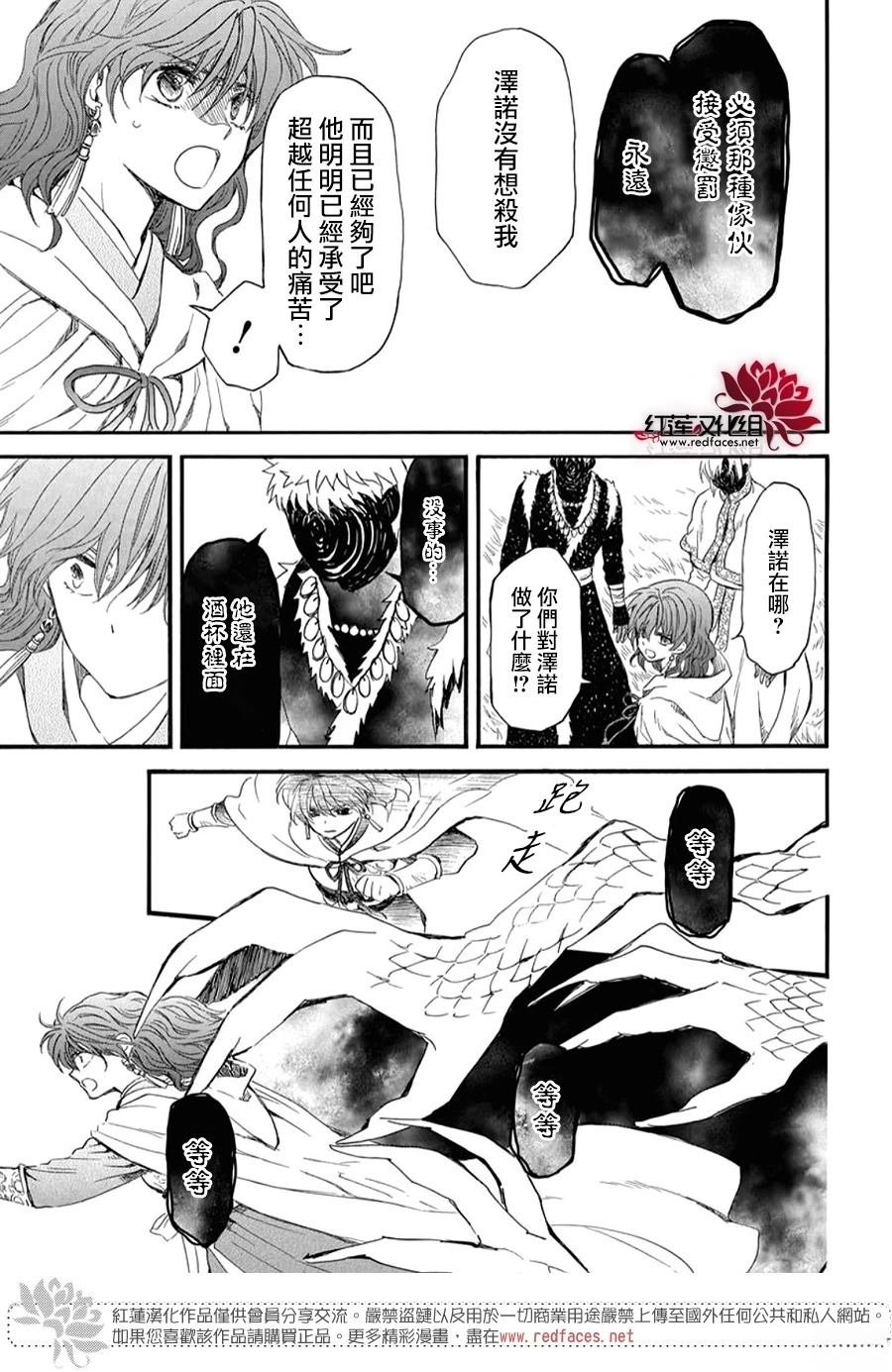 第263话