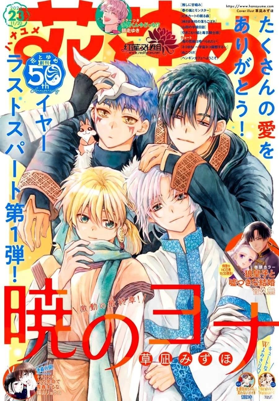 第264话