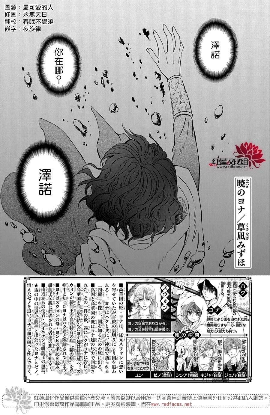 第264话