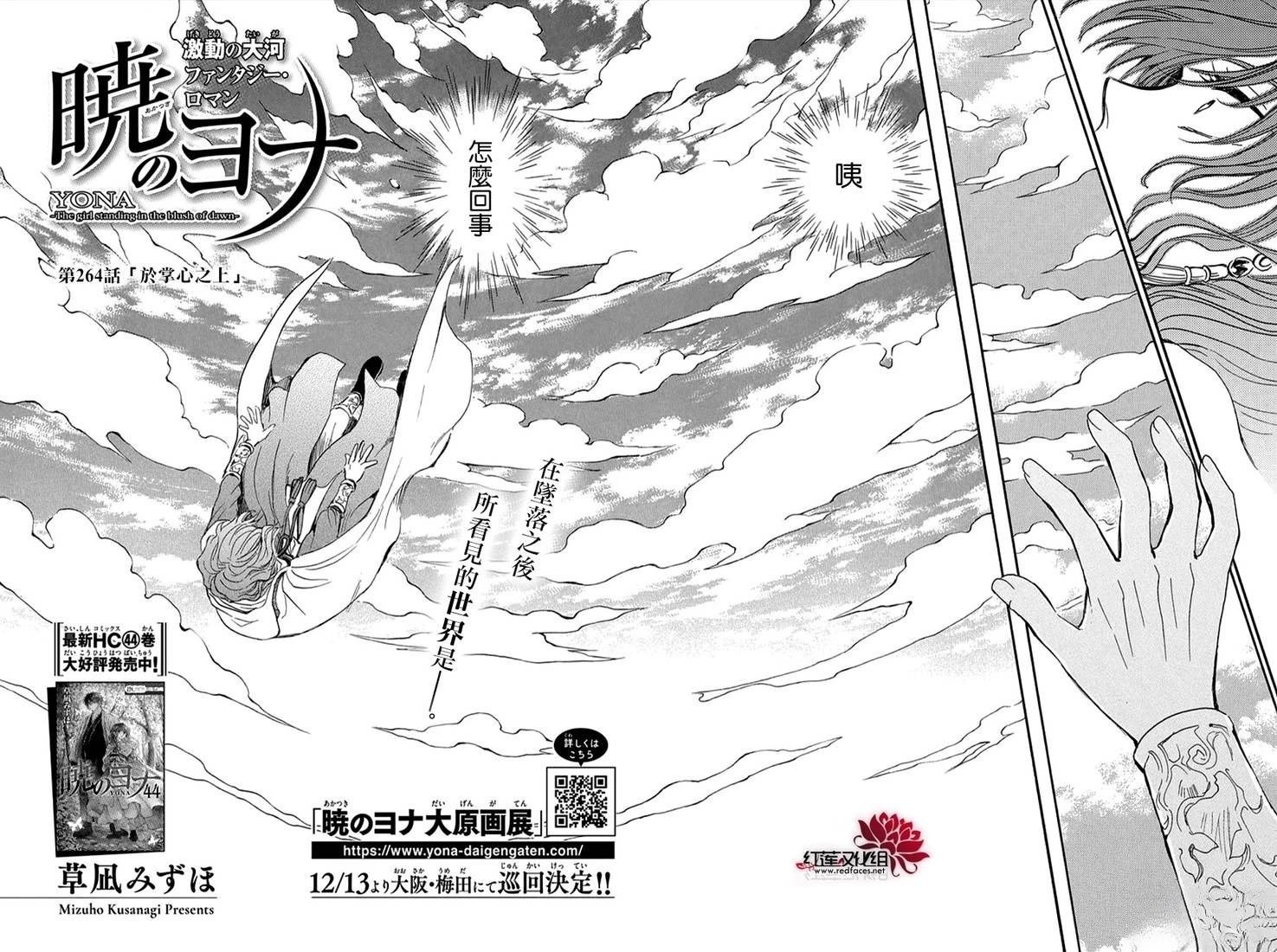 第264话