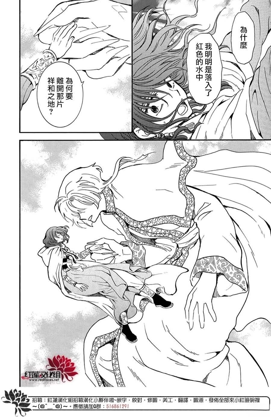 第264话