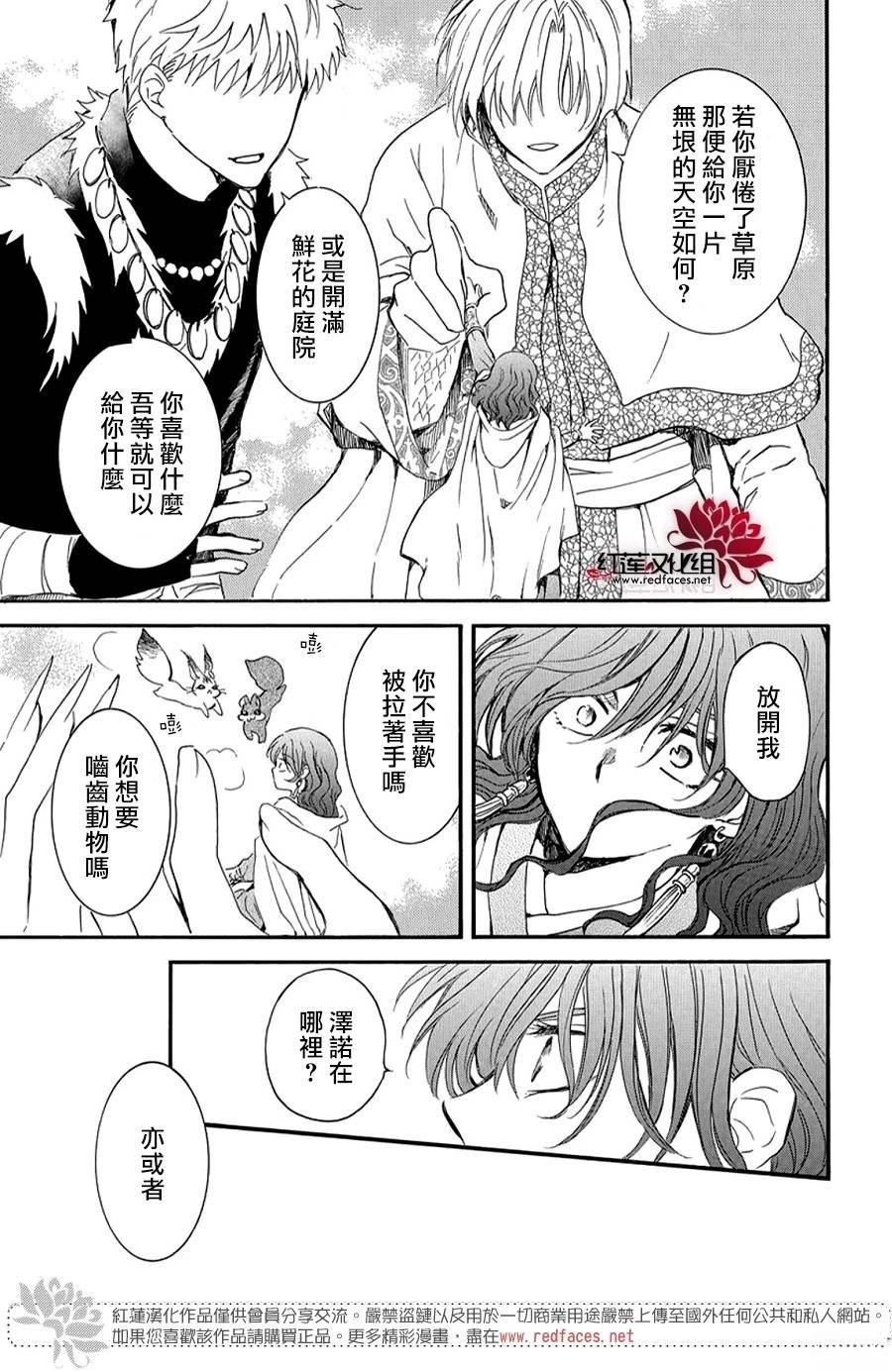 第264话