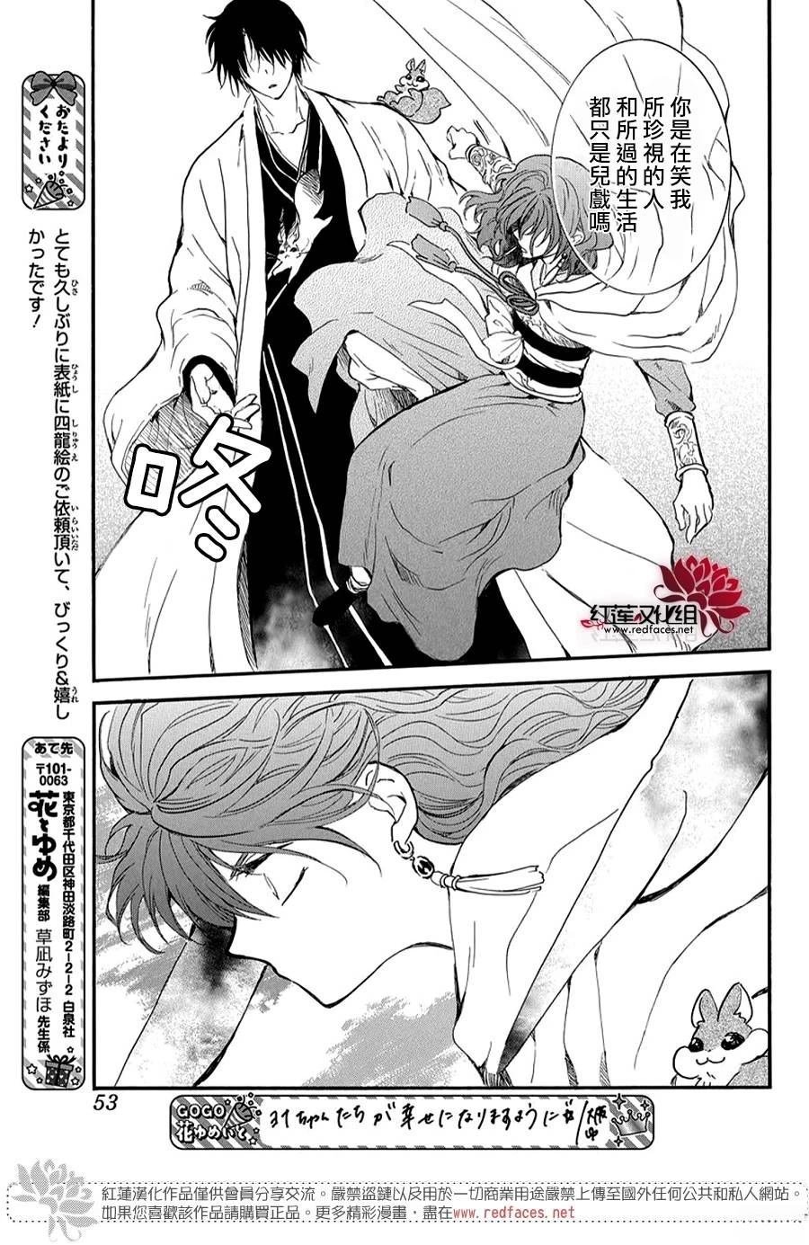 第264话