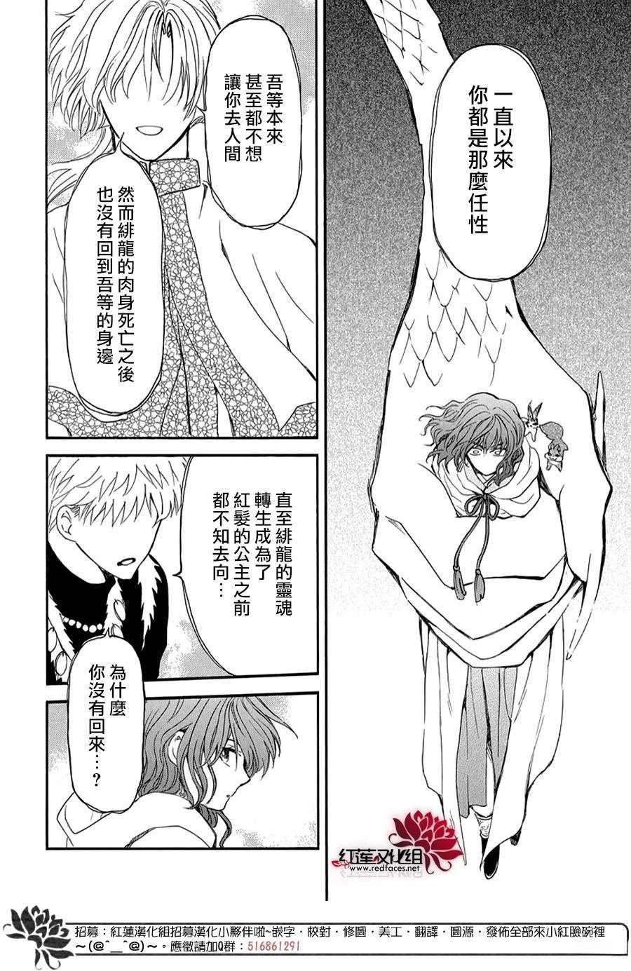 第264话