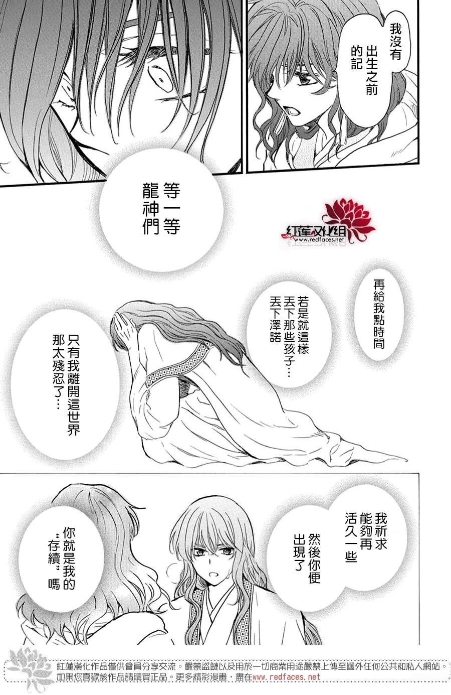 第264话