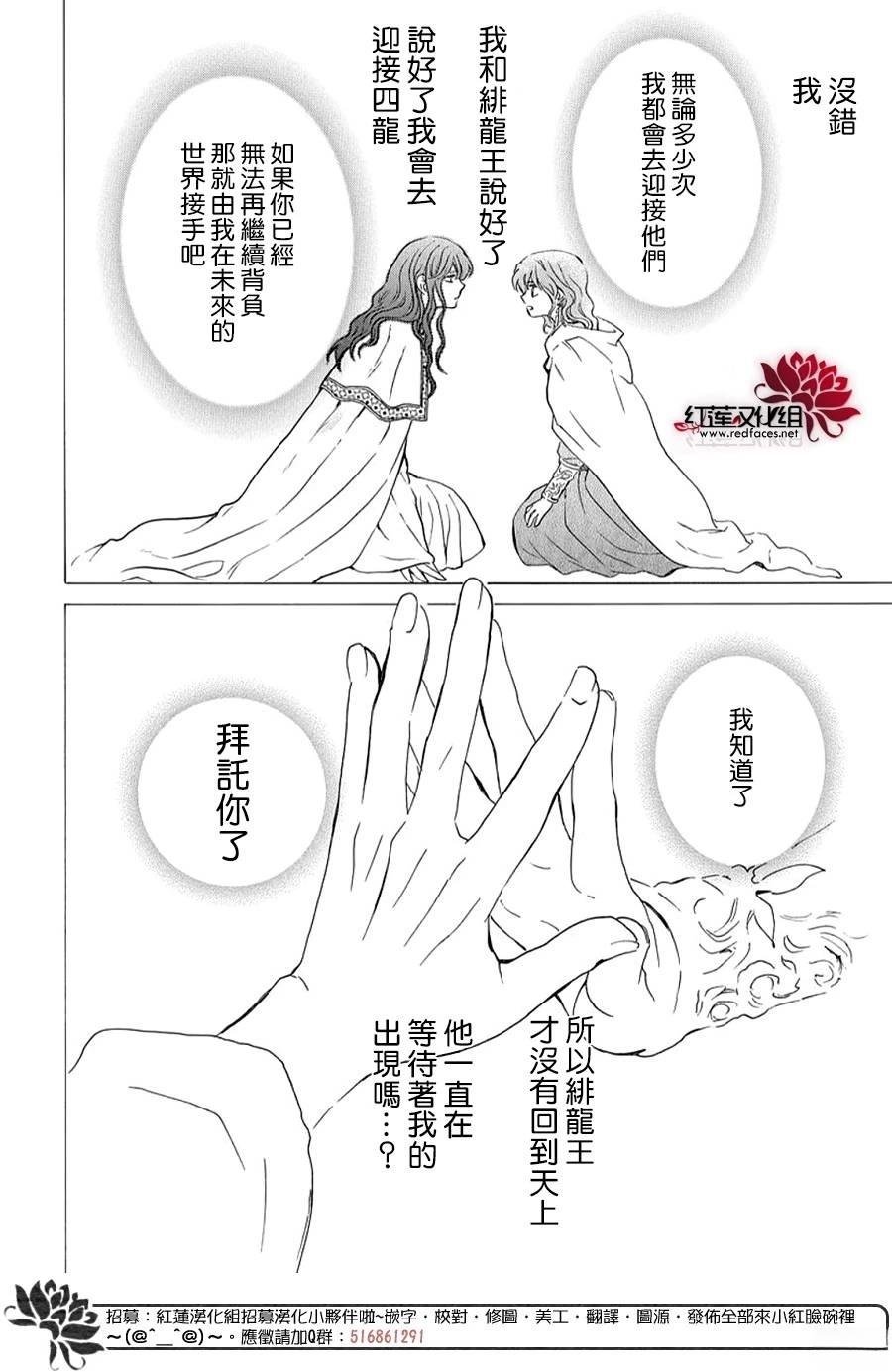 第264话