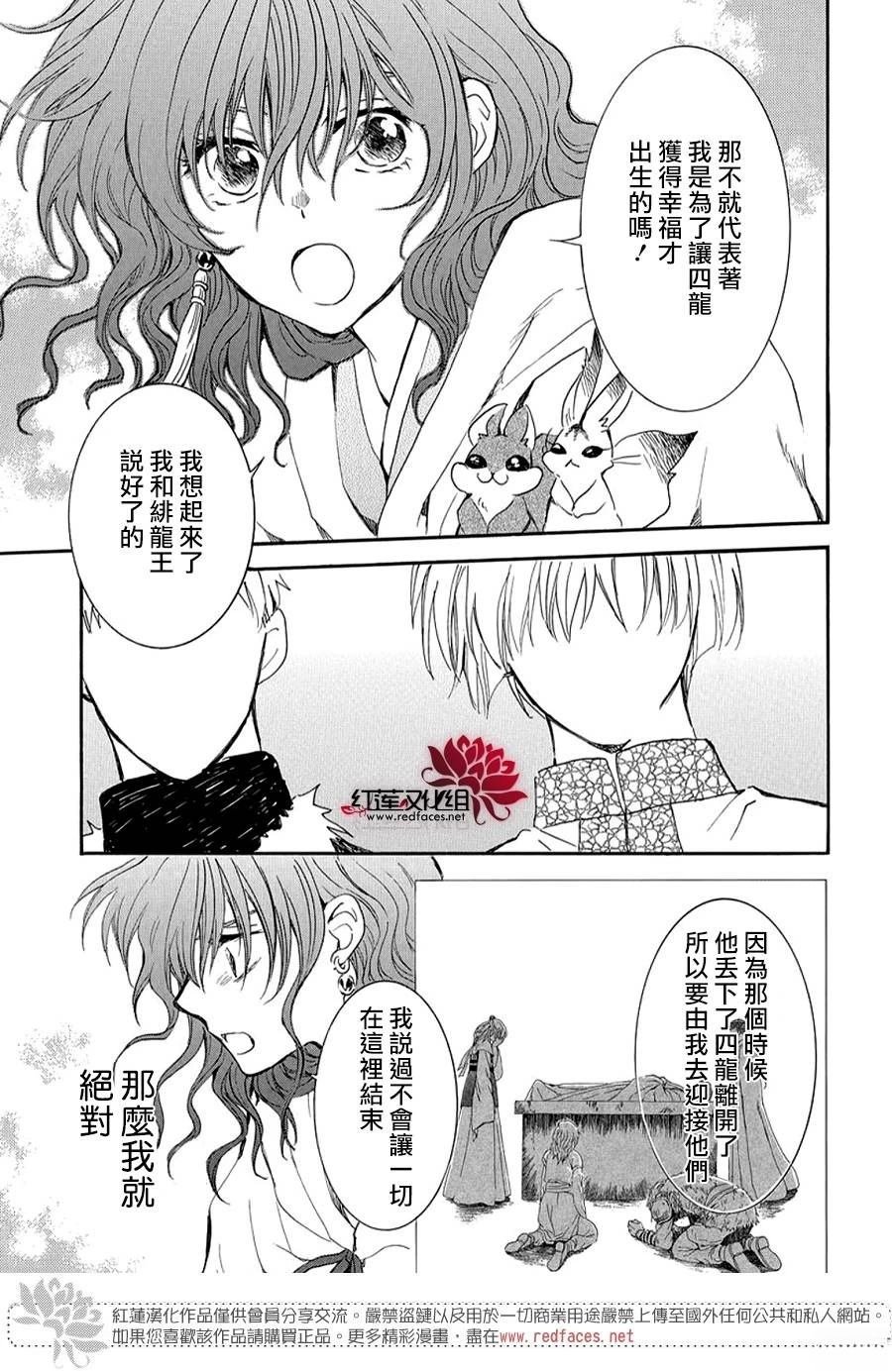 第264话