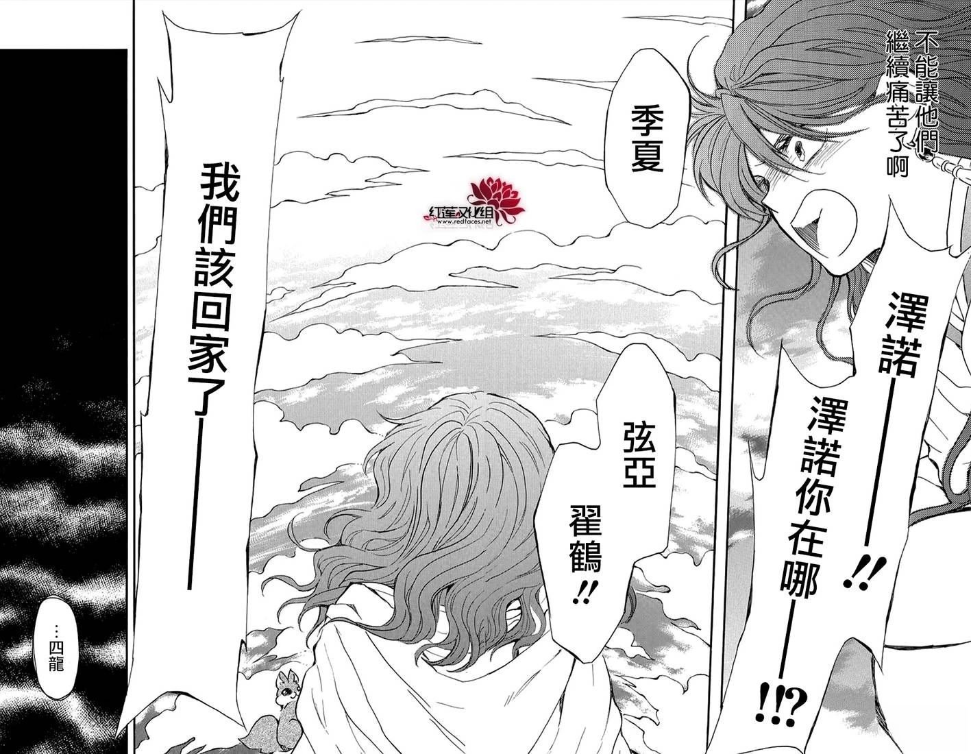第264话