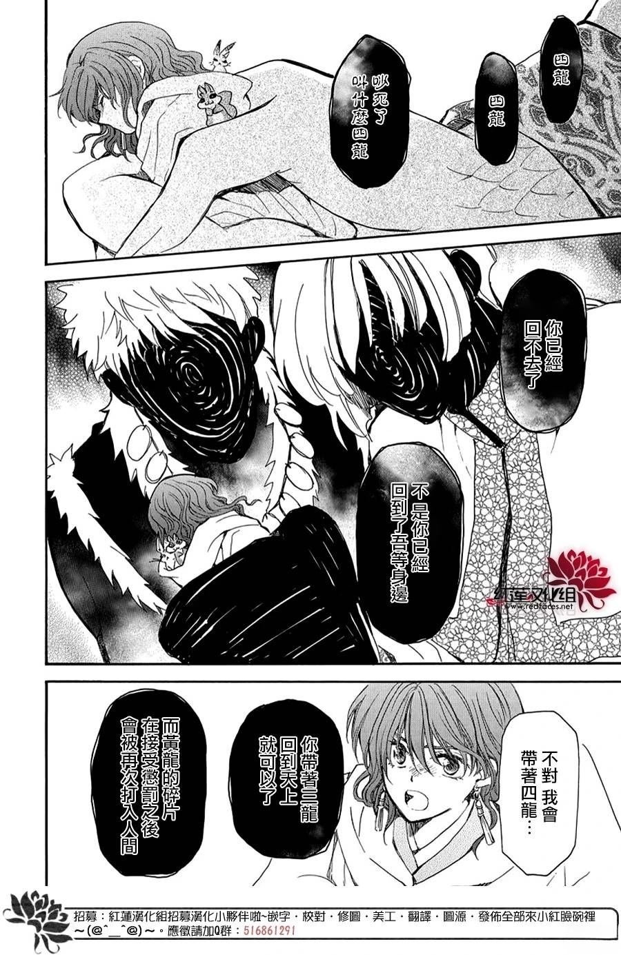 第264话