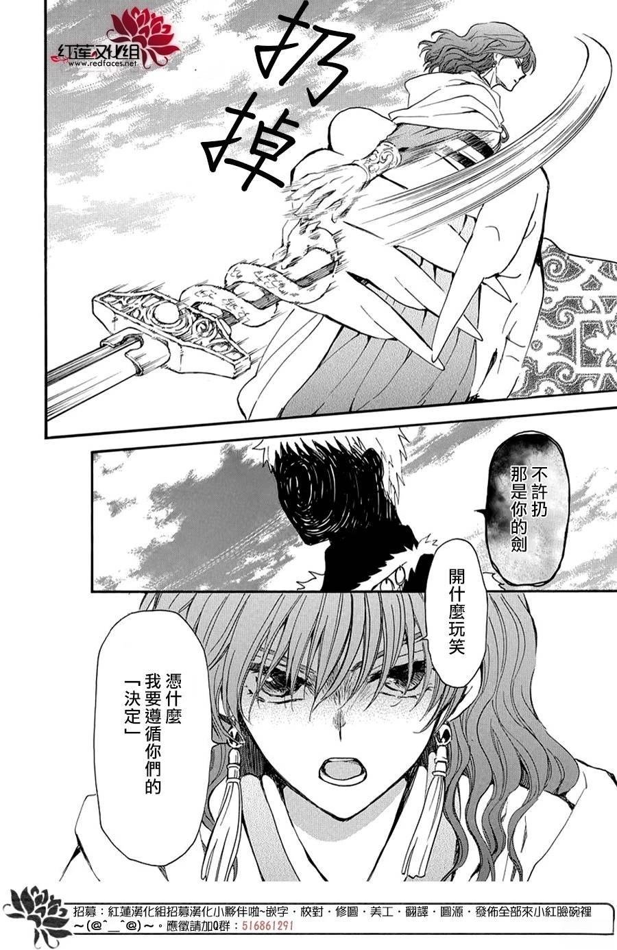 第264话