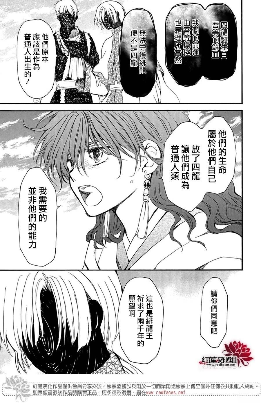 第264话