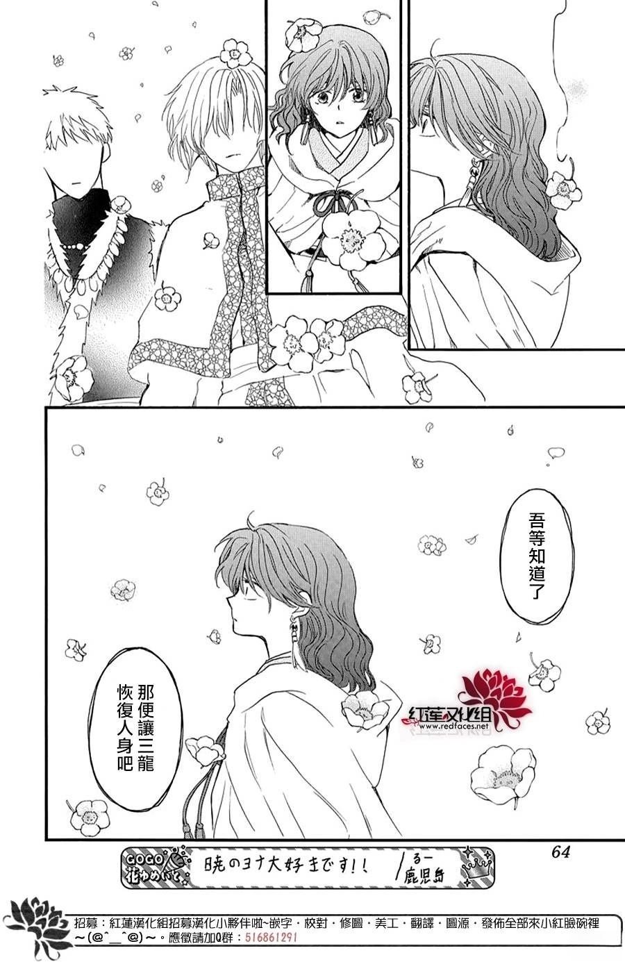 第264话
