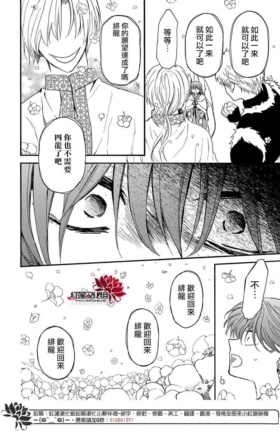 第264话