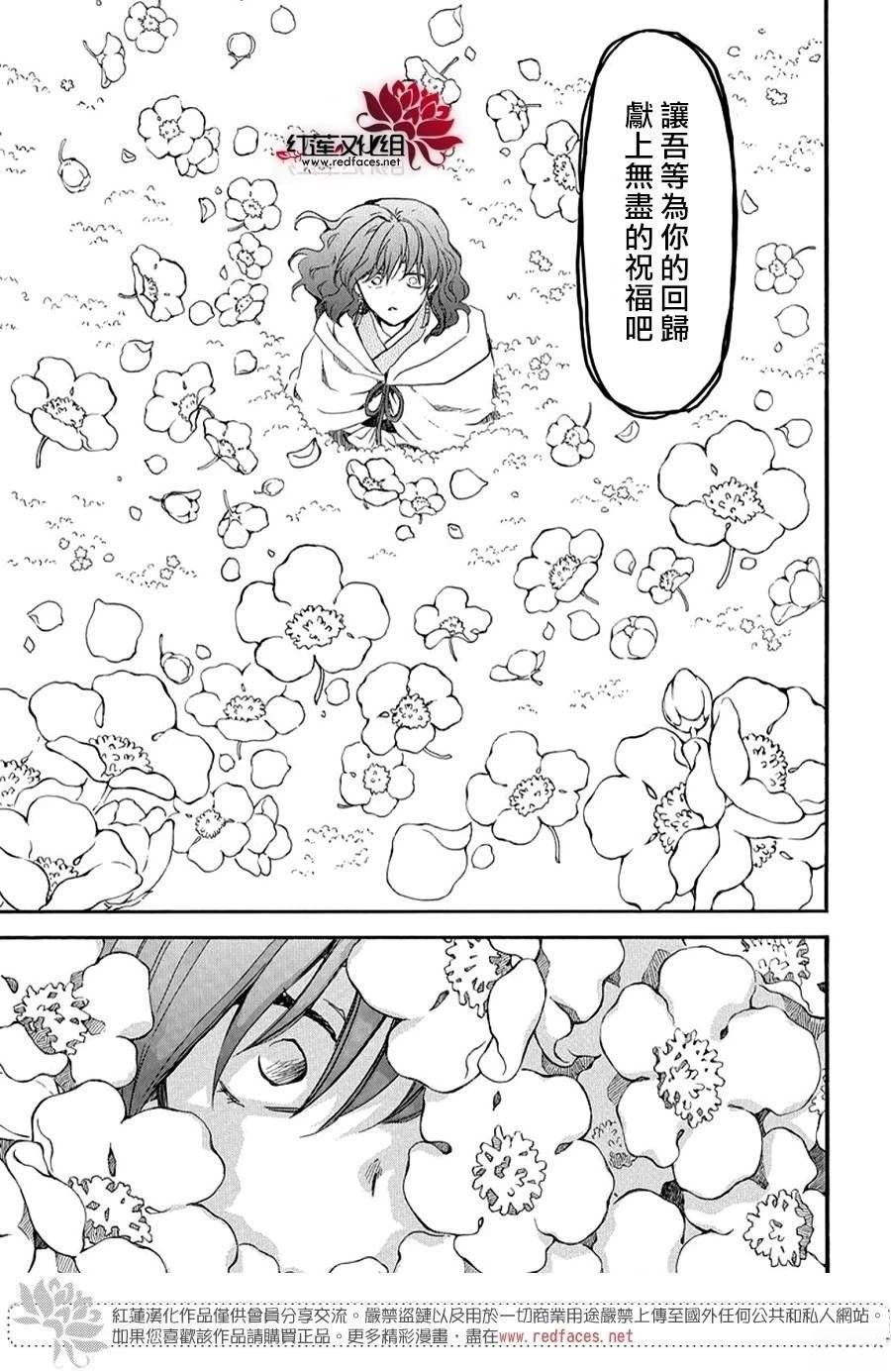 第264话