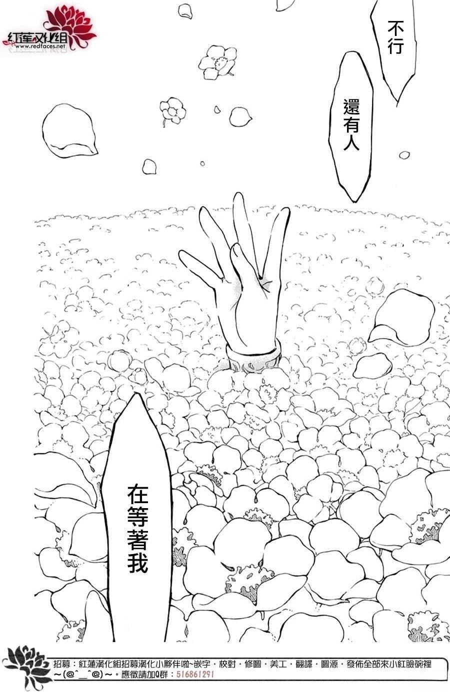 第264话
