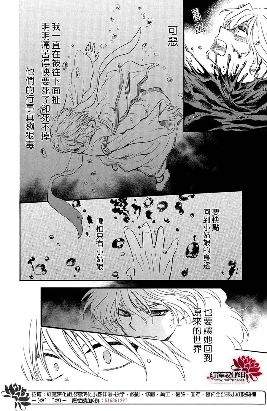 第264话