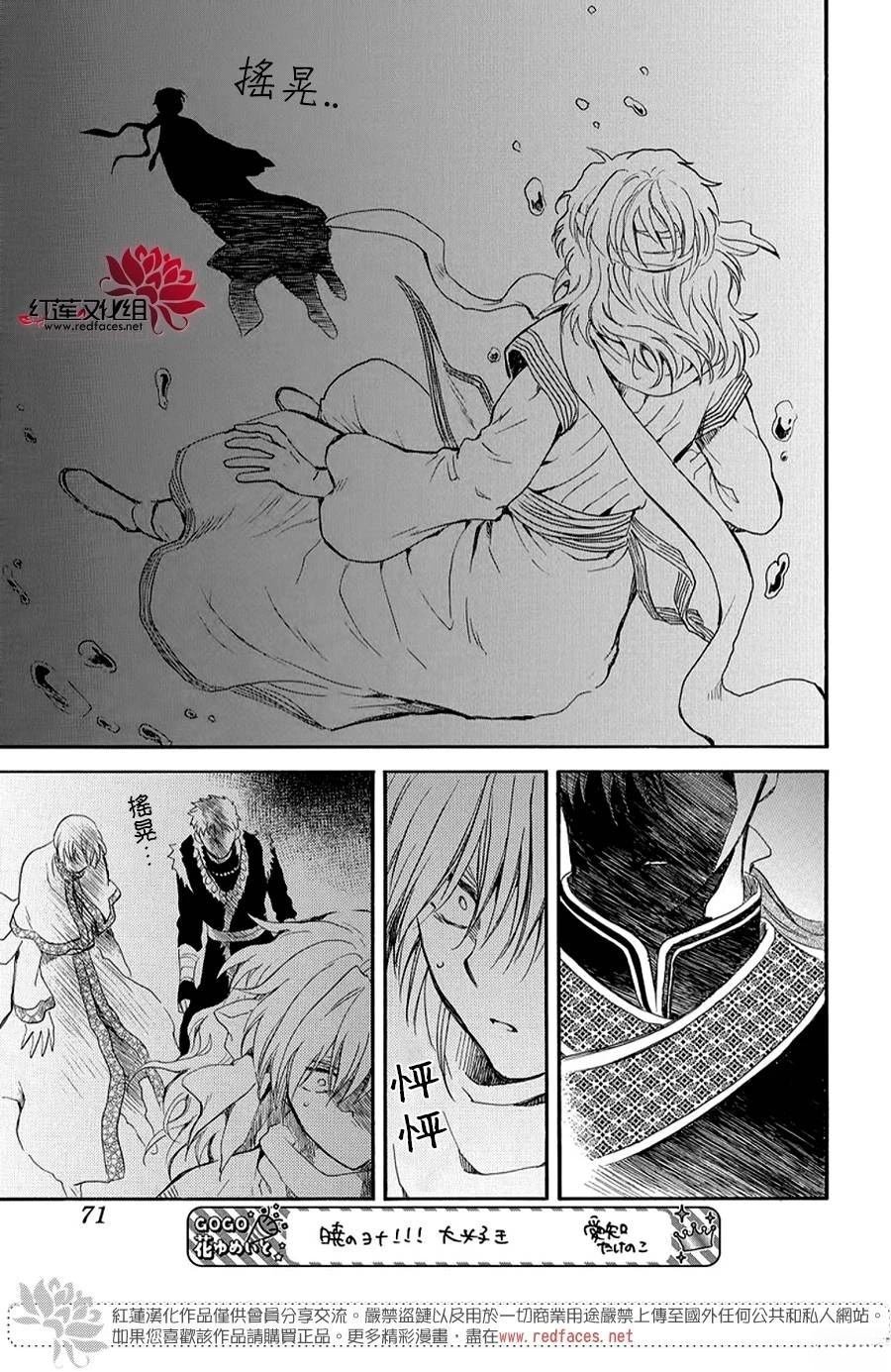 第264话