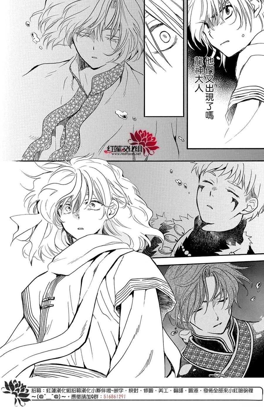 第264话