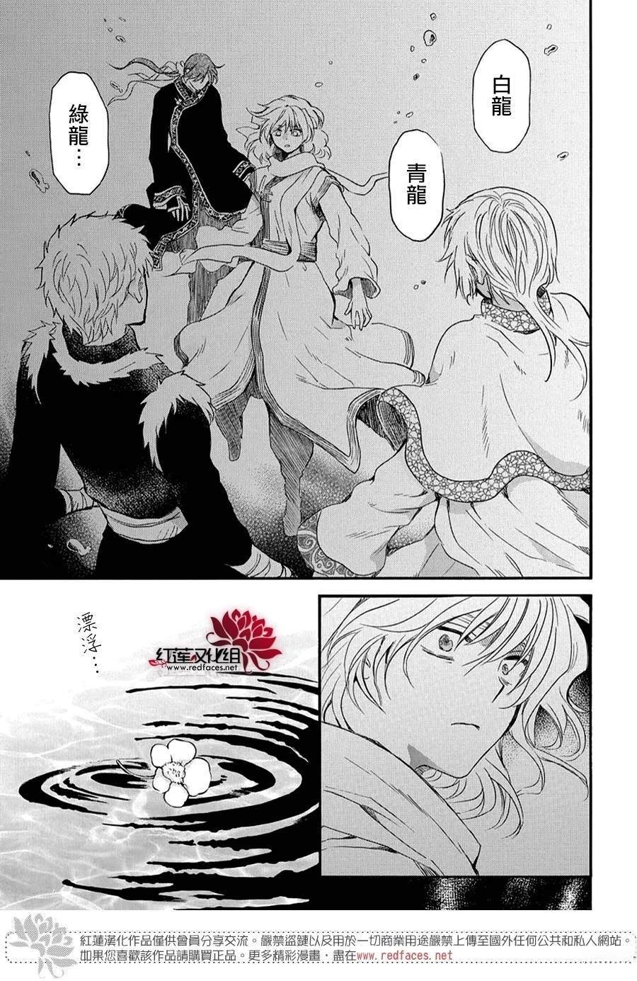 第264话
