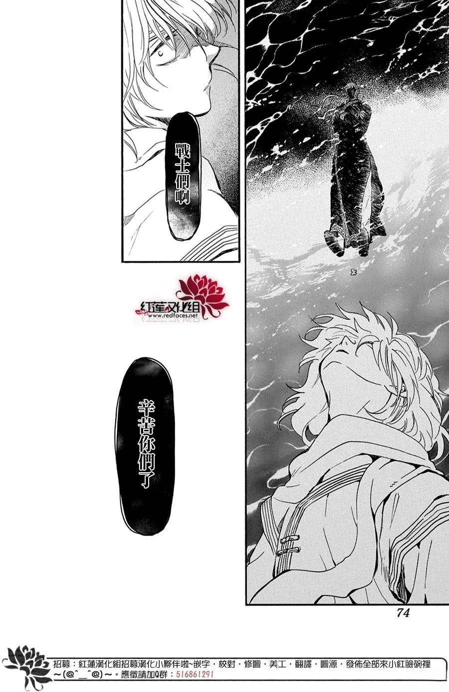 第264话