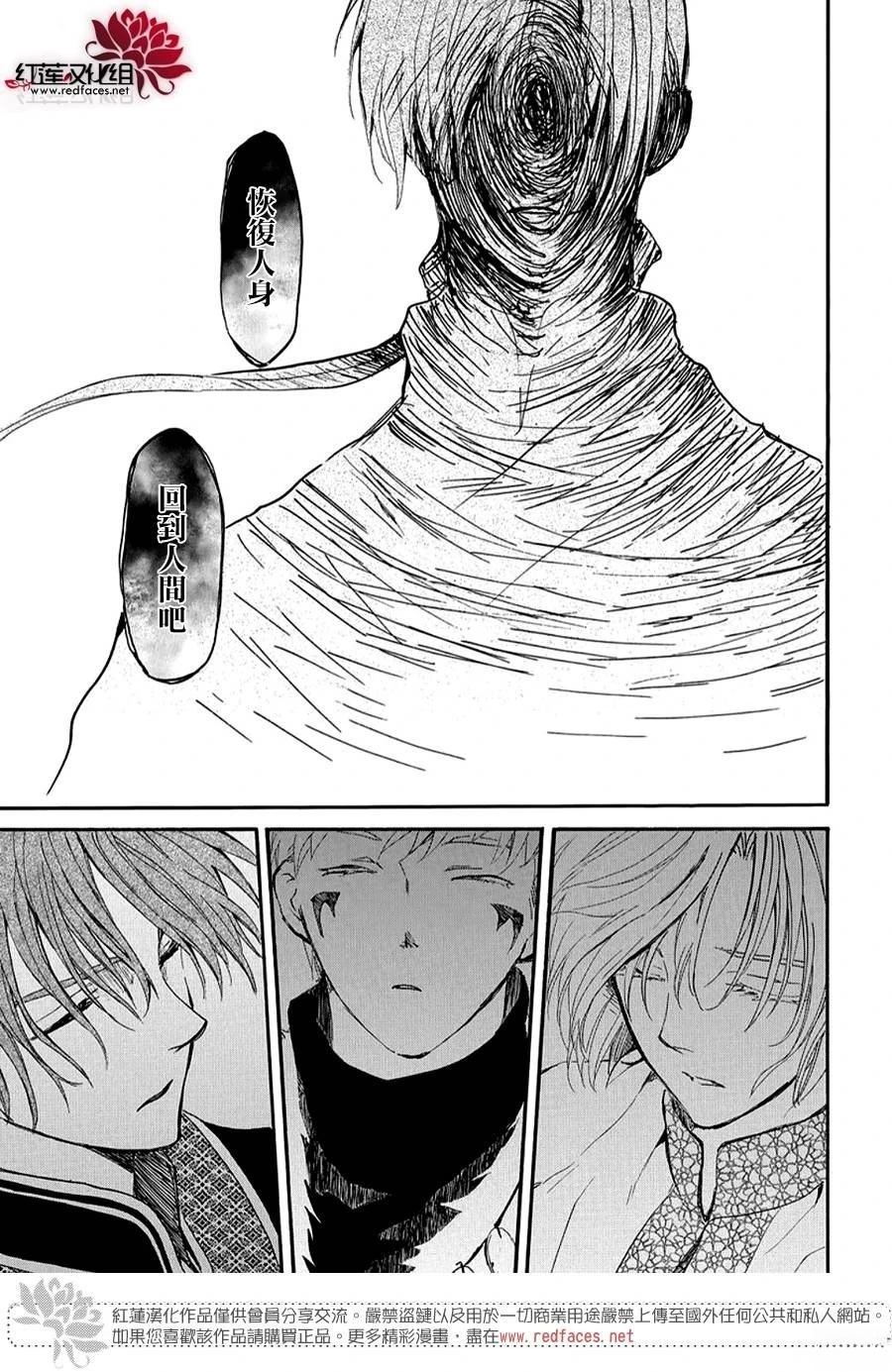 第264话