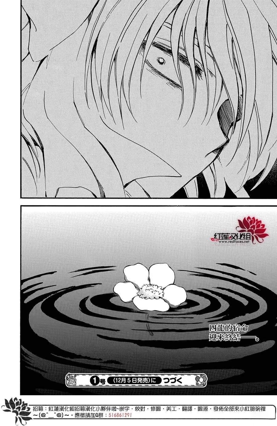 第264话