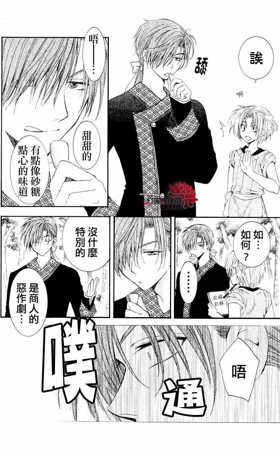 第41话