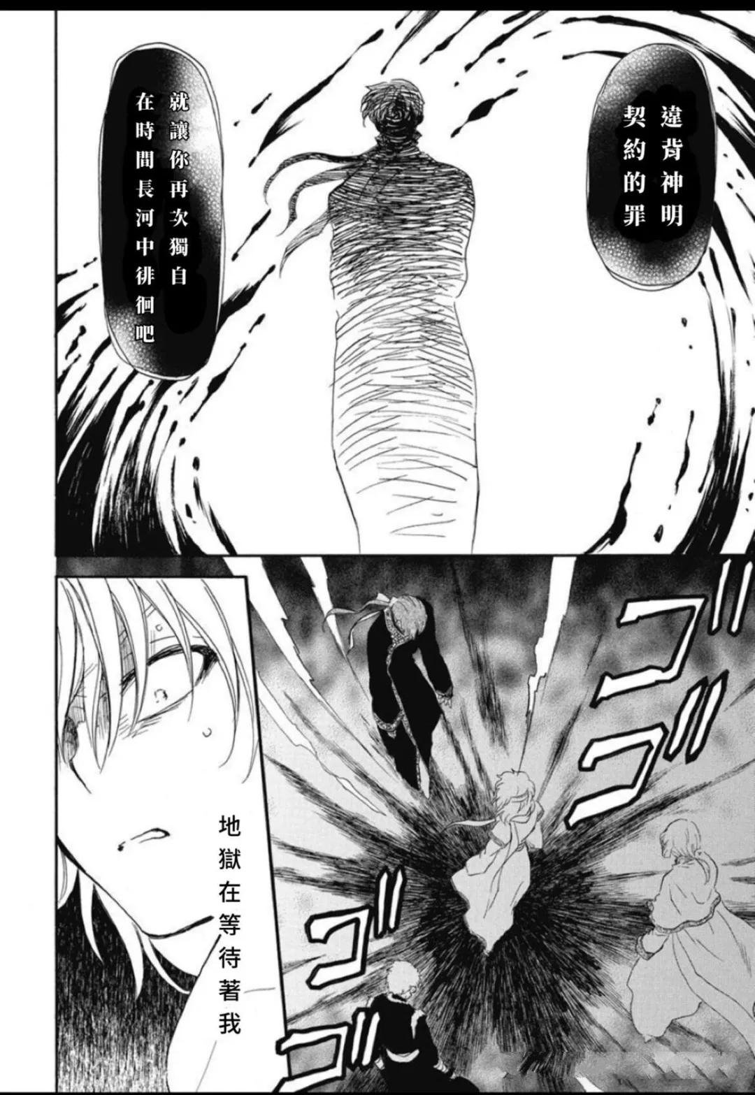 第265话 试看版