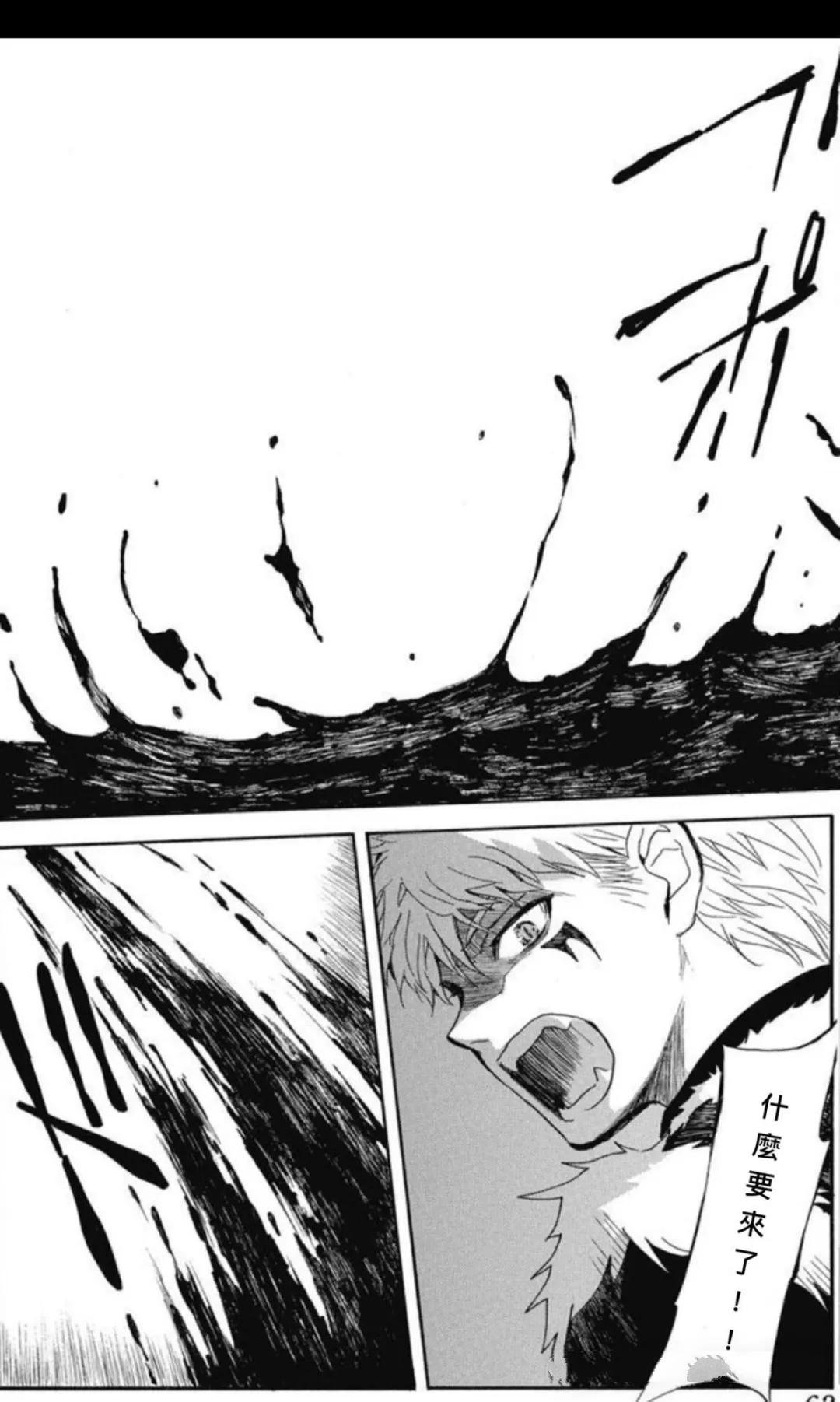 第265话 试看版