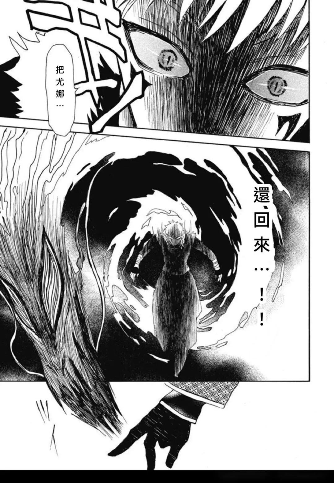 第265话 试看版