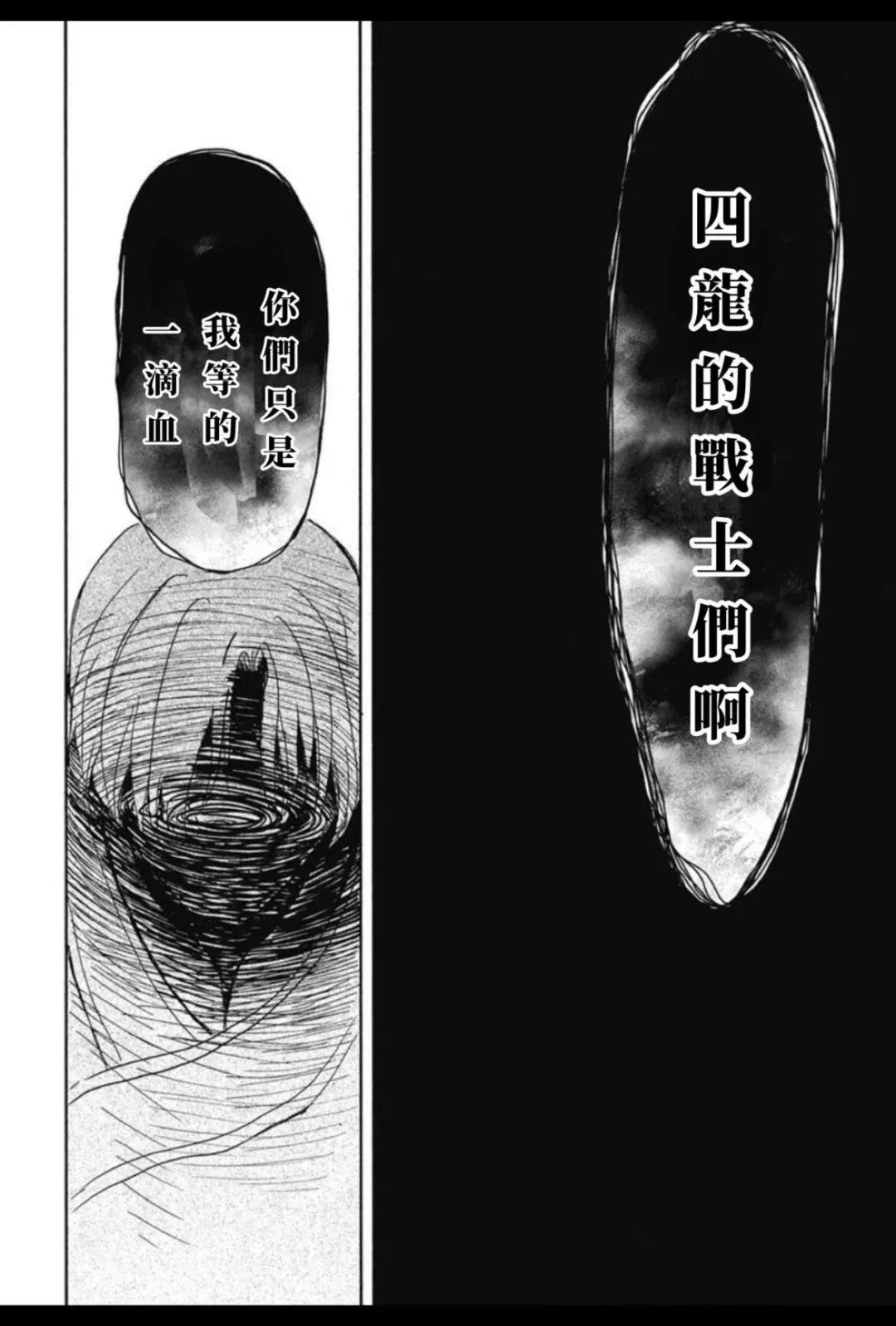 第265话 试看版